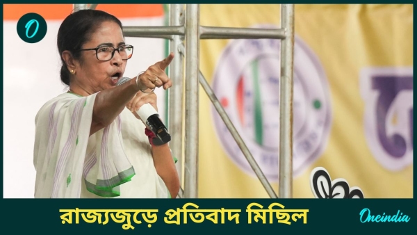 Mamata Banerjee