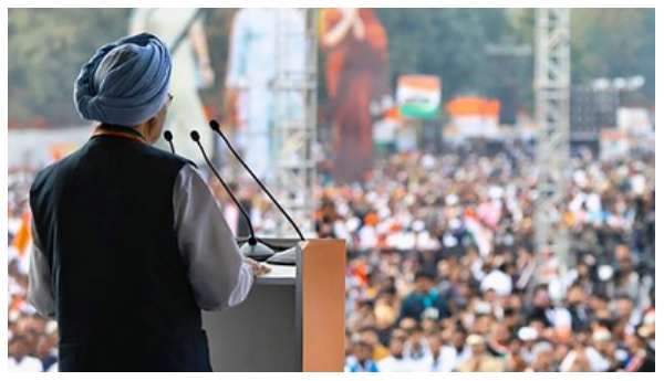 Former PM Manmohan singh Funeral Former PM Manmohan singh Funeral