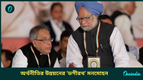 MANMOHAN