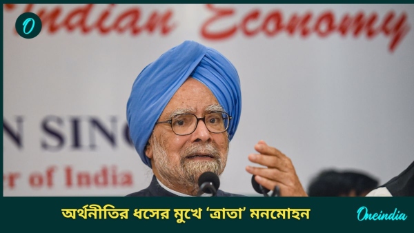 manmohan