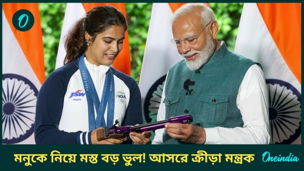 Manu Bhaker Manu Bhaker