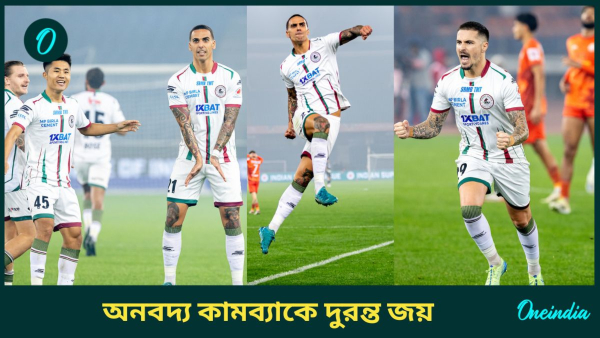 ISL 2024-25 ISL 2024-25