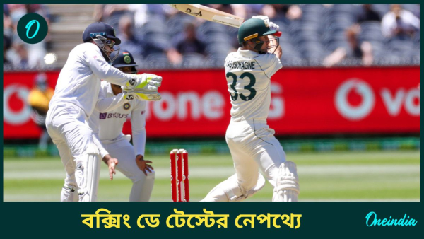 AUS vs IND AUS vs IND