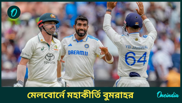 AUS vs IND