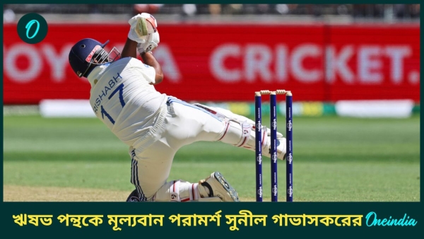 AUS vs IND AUS vs IND