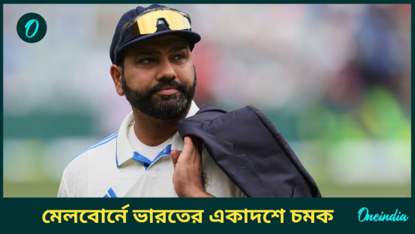 AUS vs IND
