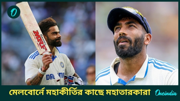 AUS vs IND