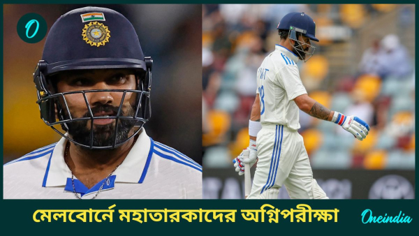 AUS vs IND