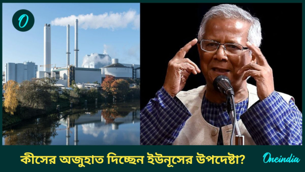 Muhammad Yunus