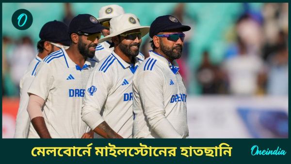 AUS vs IND