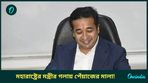 Garland Of Onions Garland Of Onions