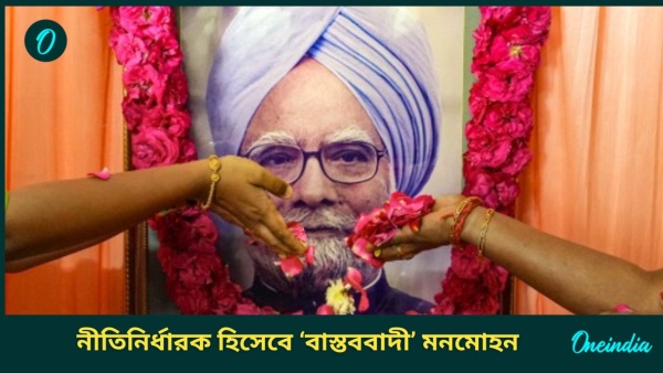 Manmohan Manmohan