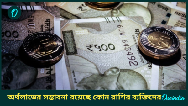 Money Money
