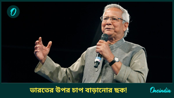 muhammad yunus