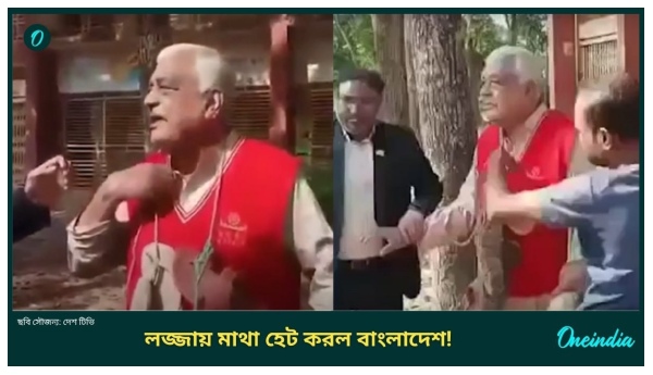 Bangladesh Bangladesh