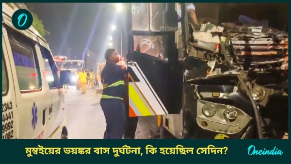 Mumbai Bus Accident