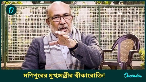 N Biren Singh N Biren Singh