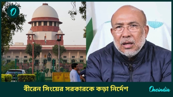 n biren singh and supreme court n biren singh and supreme court