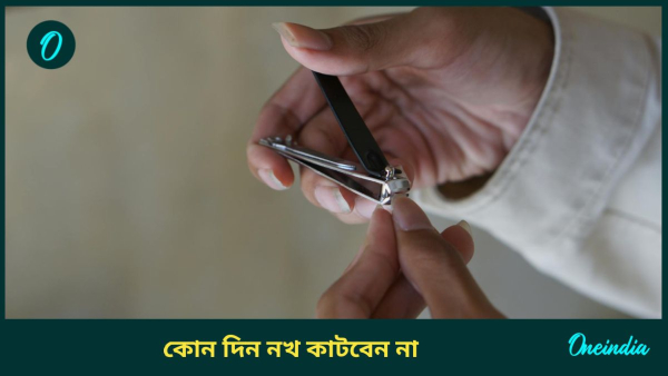 nail cutting nail cutting