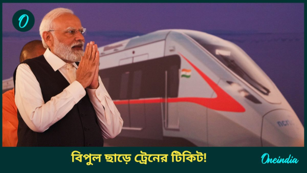 namobharat namobharat