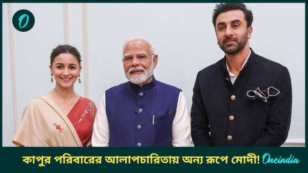 narendra modi and alia bhatt