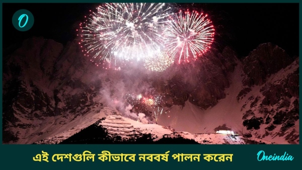 new year