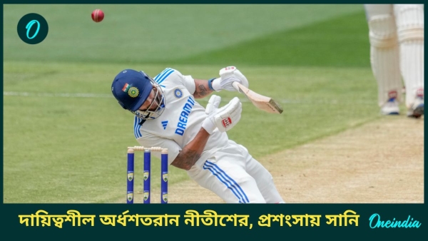 AUS vs IND