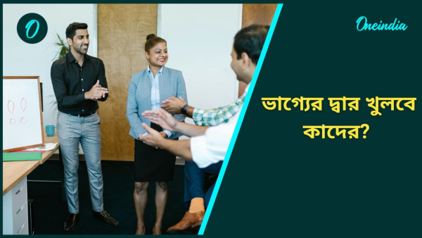 office promotion