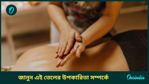 oil massage