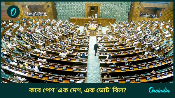 one nation one election