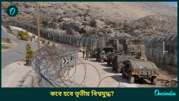 World War III World War III