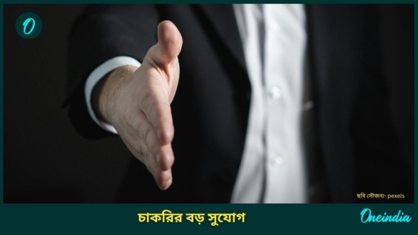 Assistant Professor Jobs 2024