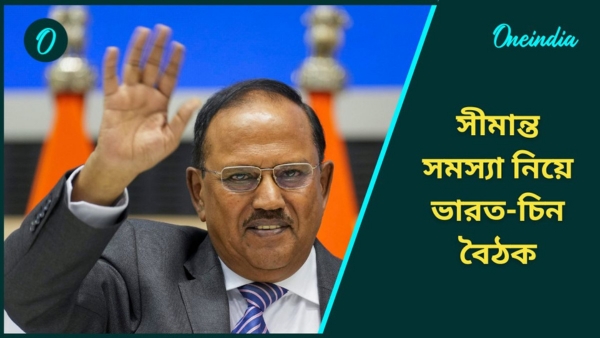 India China Talk India China Talk