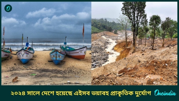 Year ender 2024 Year ender 2024