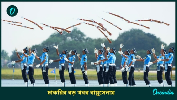 IAF Agniveer Vayu Recruitment 2025
