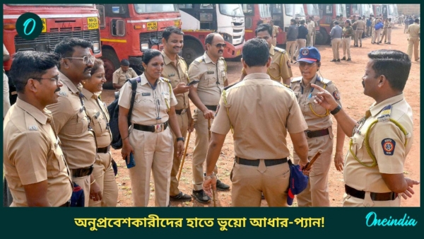 Maharashtra Police