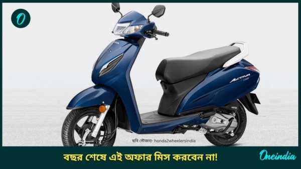New Year 2025 Scooters Offer
