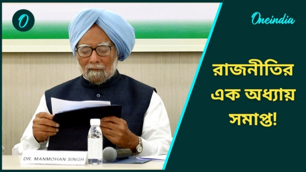 Manmohan Singh Manmohan Singh