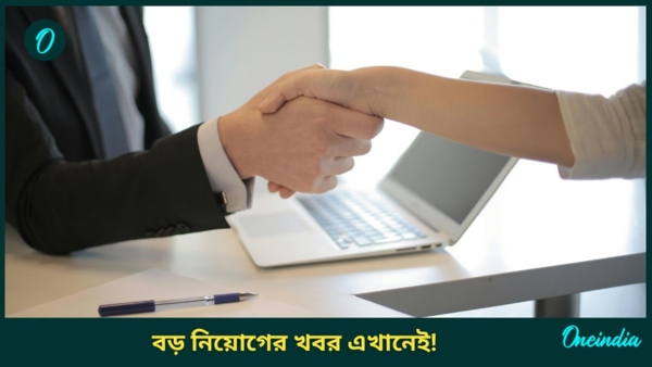 Recruitment 2024 Recruitment 2024