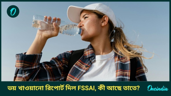 packaged drinking water