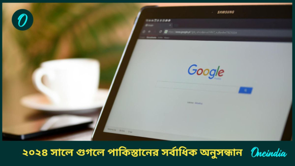 pakistan and india pakistan and india