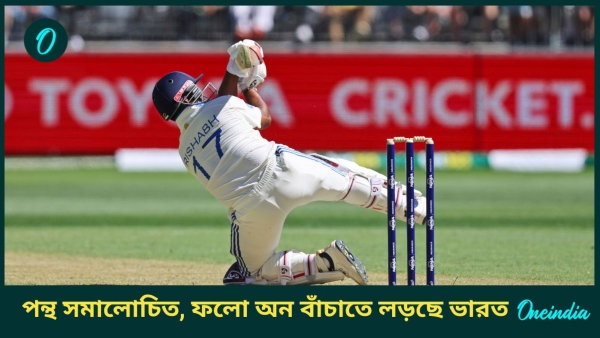 AUS vs IND