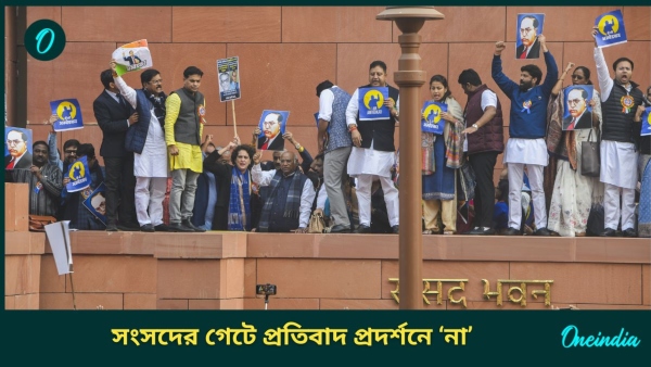 PARLIAMENT