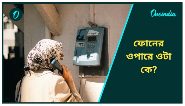 Death Threat Death Threat