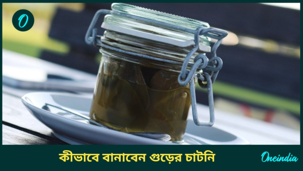 Jaggery Chutney
