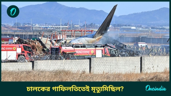 Plane Crash Plane Crash