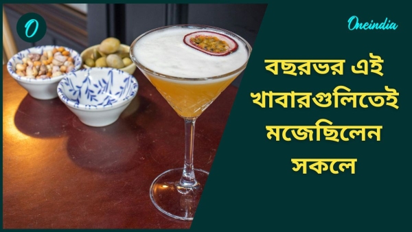 Porn star martini