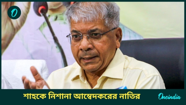 Prakash Ambedkar