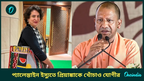 priyanka gandhi-yogi-adityanath