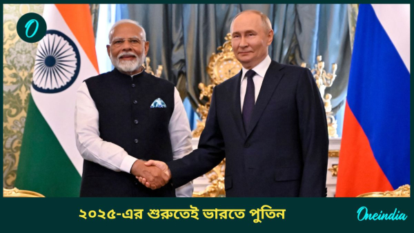 Modi invites Putin